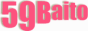 �������������l�A���o�C�g���-59Baito