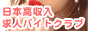 ���{���������l�o�C�g�N���u