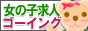 ���� ���lGOING �������o�C�g���