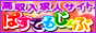 �����E���������l�u�ς��Ă邶��ԁv