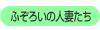 ӂ낢̐lȂ [N