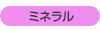 ~l [N